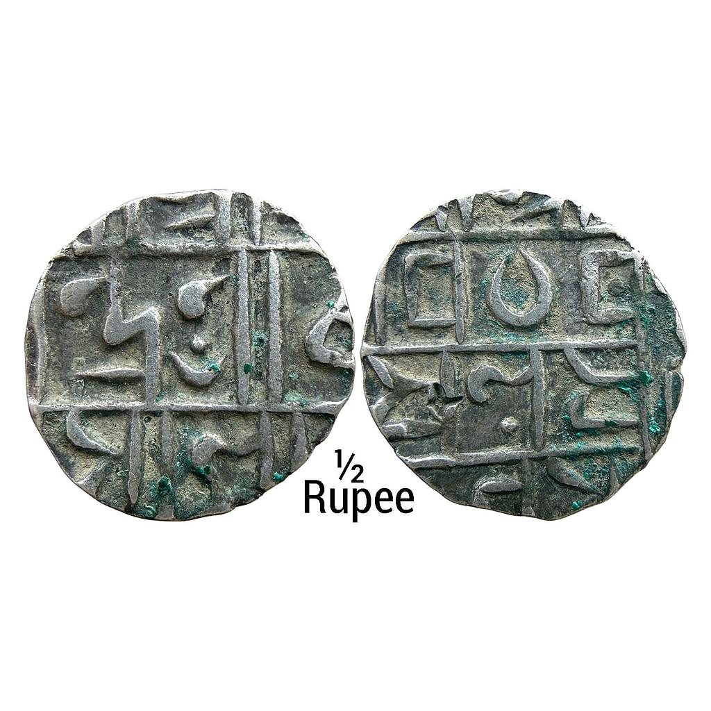 IK Cooch Behar Devendra Narayan Silver 1/2 Rupee