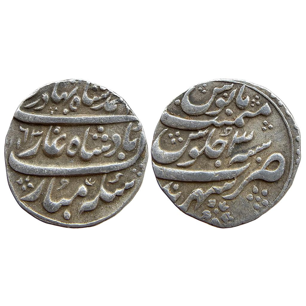 Mughal Ahmad Shah Bahadur Sahrind Mint Silver Rupee