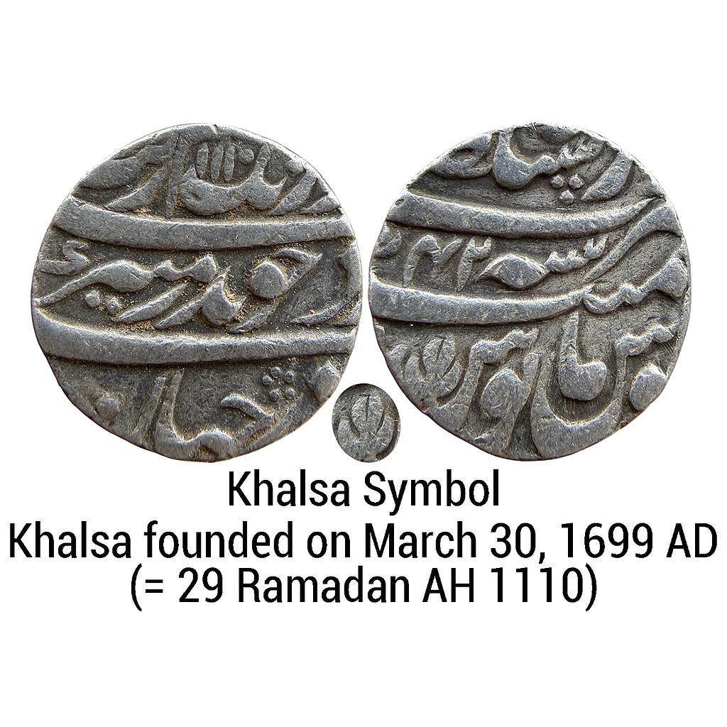 Mughal Aurangzeb Dar al-Sultanat Lahore Mint Silver Rupee