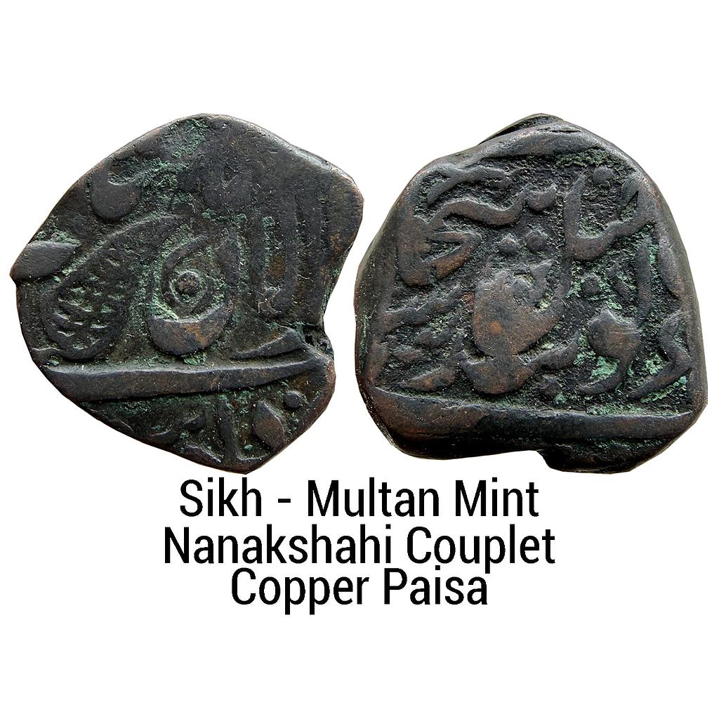 IK Sikh Empire Dar Al Aman Multan Mint Nanakshahi Couplet Copper Paisa