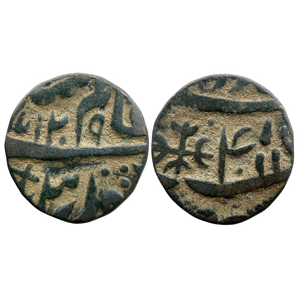 IK local Governer's of Saharanpur under Sikh Occupation Saharanpur Mint Copper Paisa