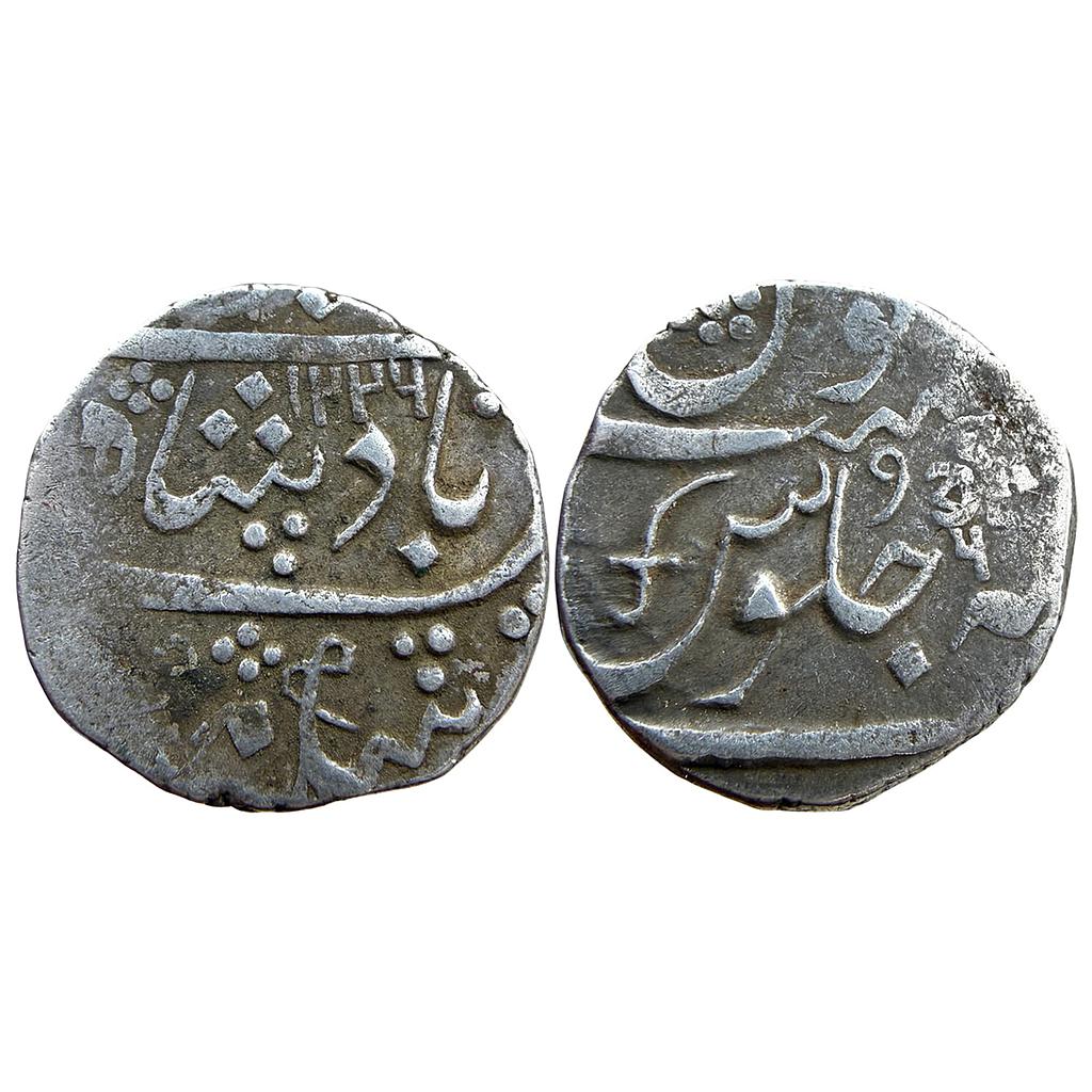 IPS Baroda State Anand Rao INO Muhammad Akbar II Baroda Mint Silver Rupee