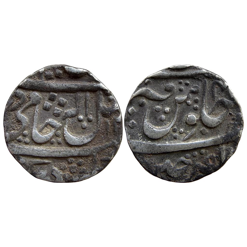 IPS Gwalior State Mahadji Rao INO Shah Alam II Dar-ul-Fateh Ujjain Mint Silver Rupee