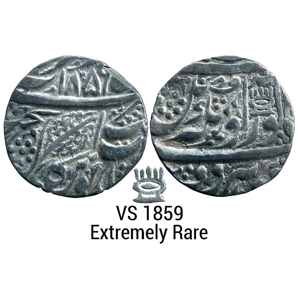 IK Sikh Empire Ranjit Singh VS 1859 Amritsar Mint Nanakshahi Couplet Silver Rupee