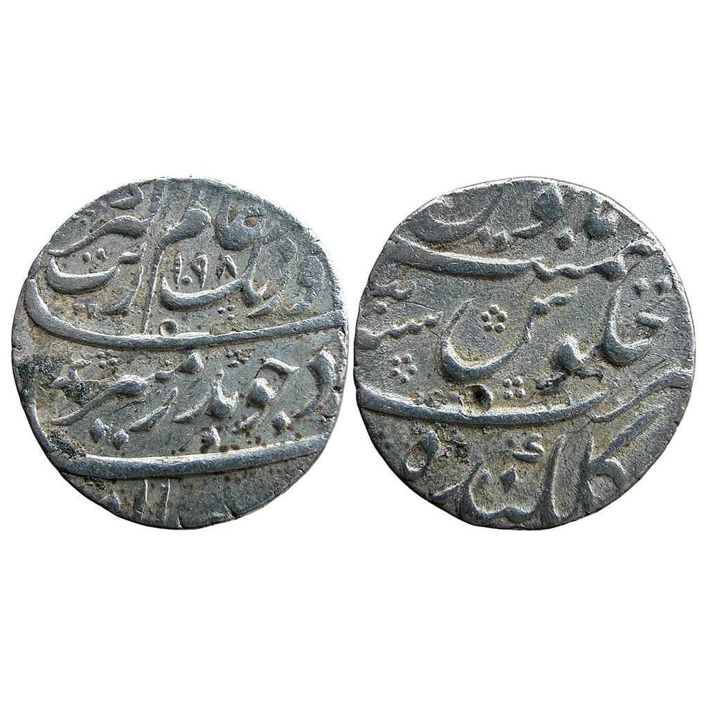 Mughal Aurangzeb Gulkanda Mint Silver Rupee