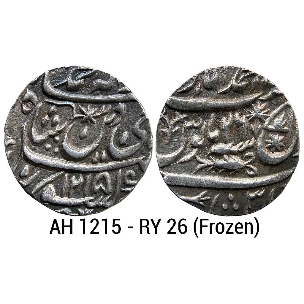 IPS Awadh State Sadat Ali Khan II INO Shah Alam II Muhammadabad Banaras Mint Silver Rupee