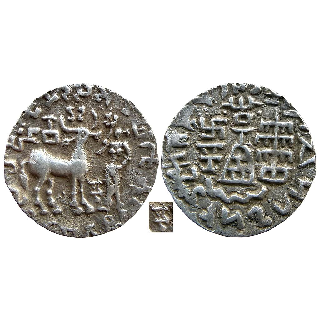 Ancient Kunindas Tribal Republic Amoghabhuti Lakshmi on Nandipada type Silver Dramma