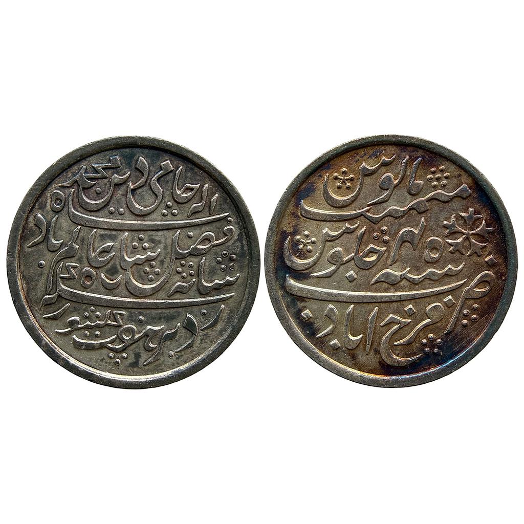 EIC Bengal Presidency INO Shah Alam II Farrukhabad Mint Silver Rupee