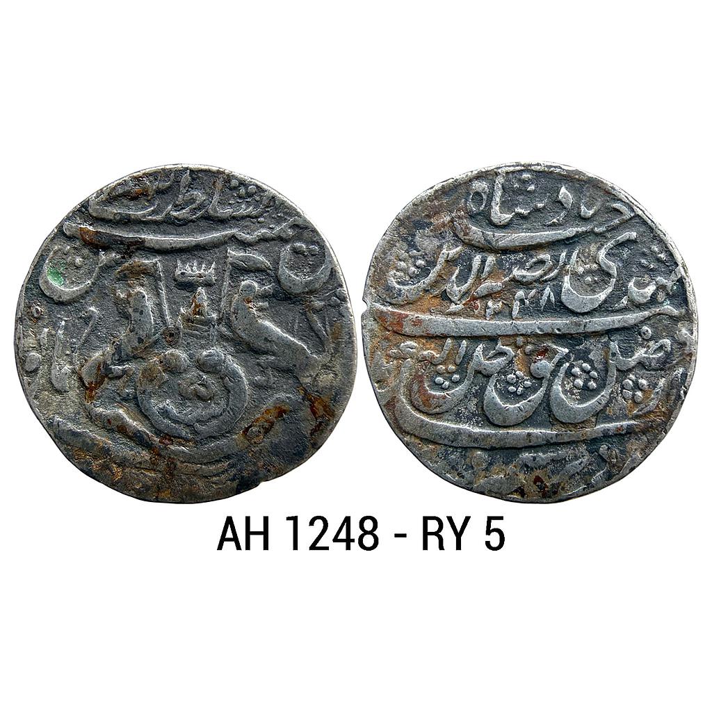 IPS Awadh State Nasir-ud-Din Haider Dar as-Sultanat Lakhnau Suba Awadh Mint Silver Rupee