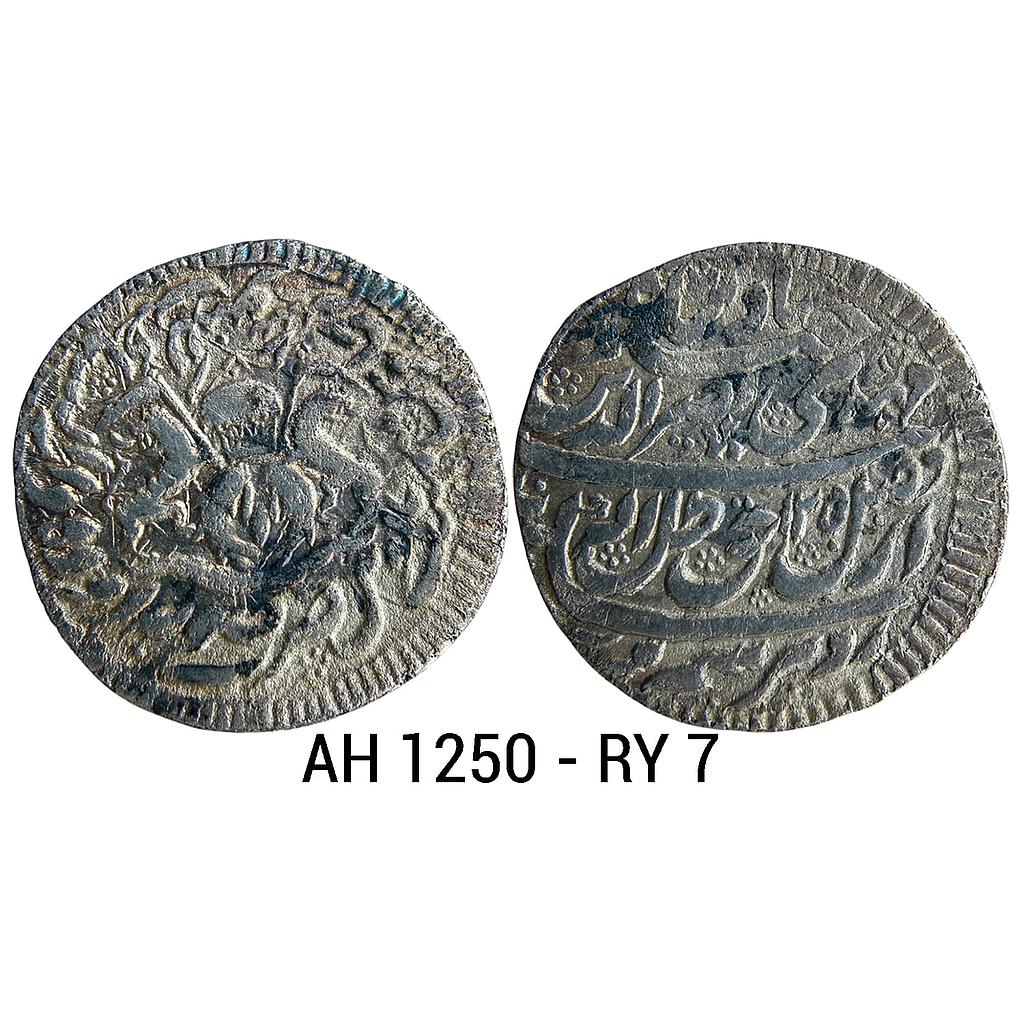 IPS Awadh State Nasir-ud-Din Haider Suba Awadh Dar as-Sultanate Lakhnau Mint Silver Rupee