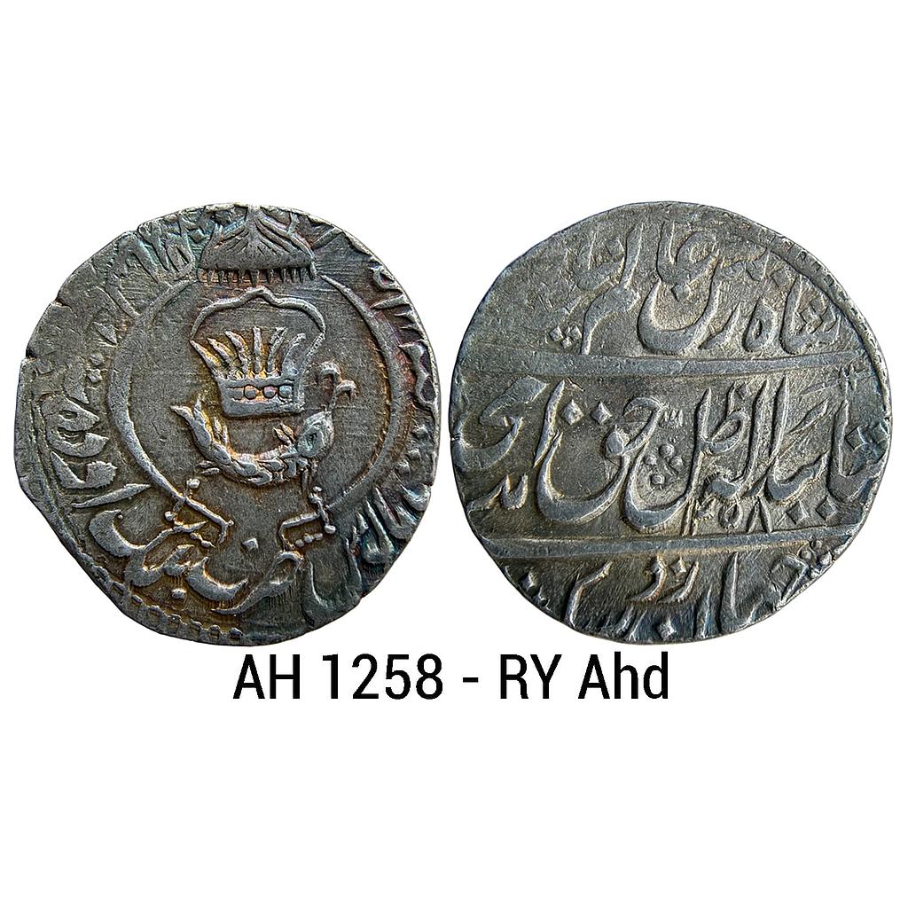 IPS Awadh State Amjad Ali Shah Mulk Awadh Bait-us-Sultanate Lakhnau Mint Silver Rupee