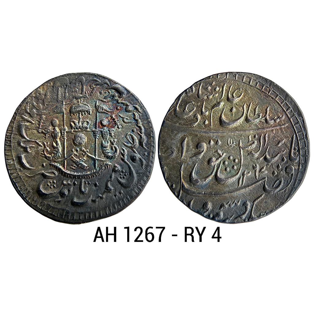 IPS Awadh State Wajid Ali Shah Mulk Awadh Bait-us-Sultanate Lakhnau Mint Silver Rupee
