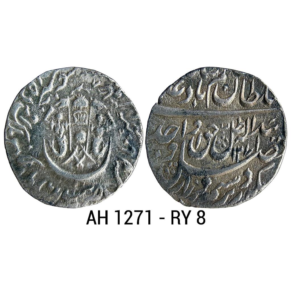 IPS Awadh State Wajid Ali Shah Bait-us-Sultanate Lakhnau Mulk Awadh Akhtarnagar Mint Silver Rupee