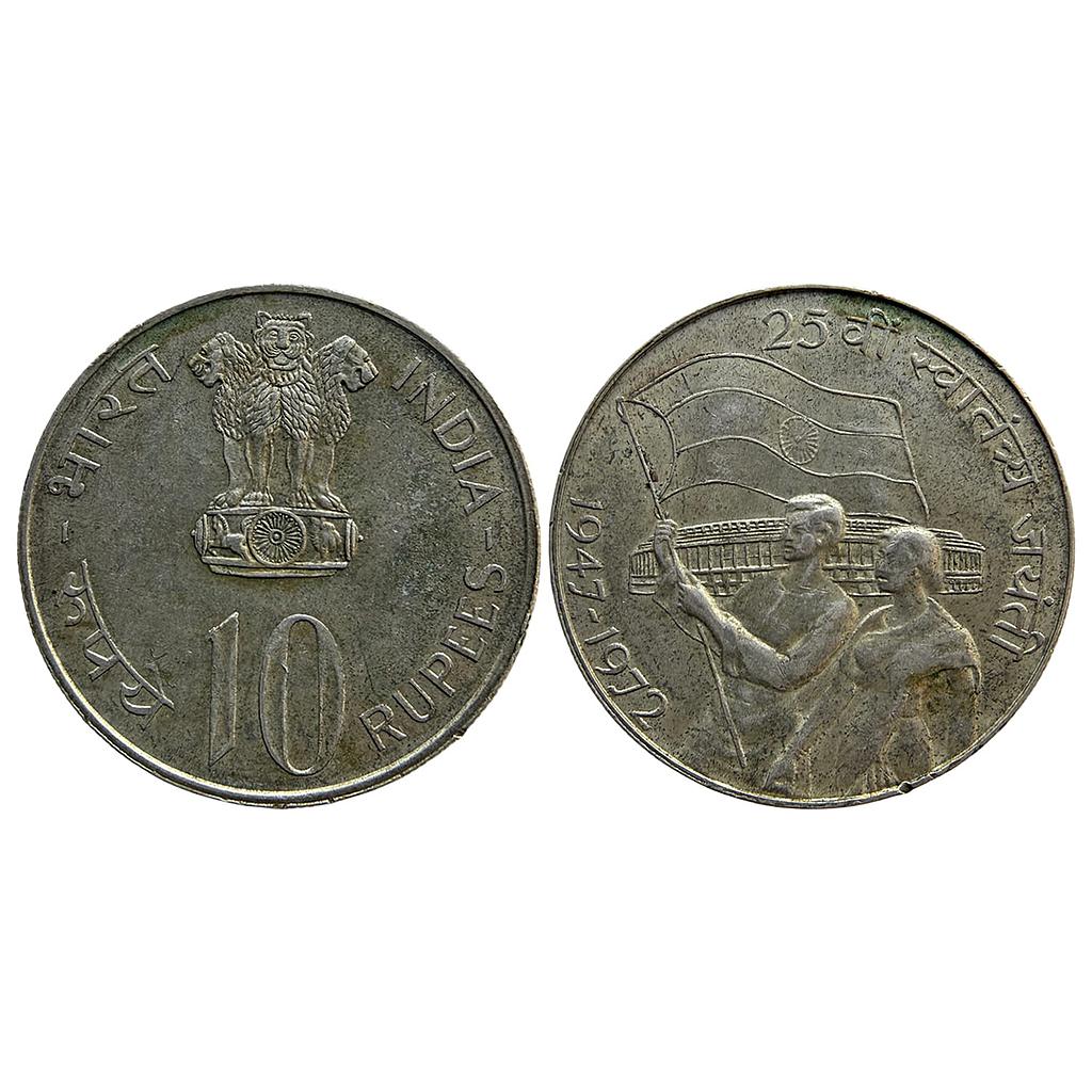 Republic India 1972 AD Calcutta Mint Silver (.500) (Copper 40%, Nickel 5%, Zinc 5%) 10 Rupees