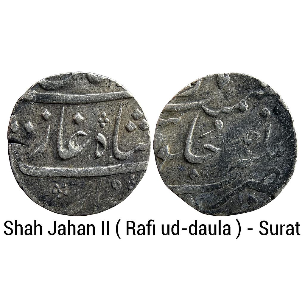 Mughal Shah Jahan II Rafi ud-daula Surat Mint Silver Rupee