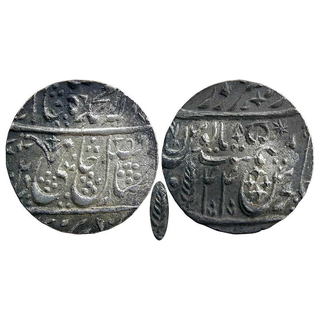 IK Maratha Confideracy INO Shah Alam II Dar-ul-Sarur Saharanpur Mint Silver Rupee