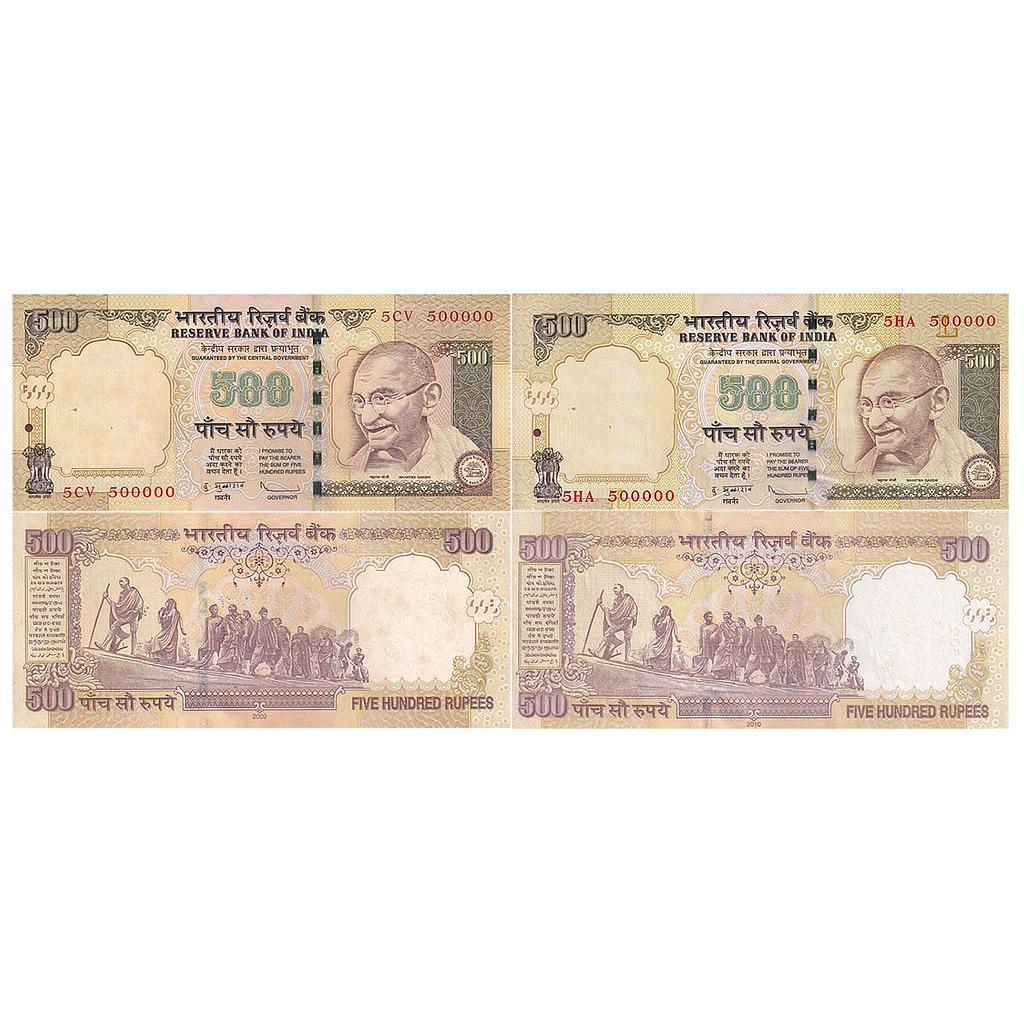 India Reserve Bank of India Set of 2 Fancy Number Notes Signed by D. Subbarao Serial No. # 5CV 500000 inset L Serial No. # 5HA 500000 500 Rupees
