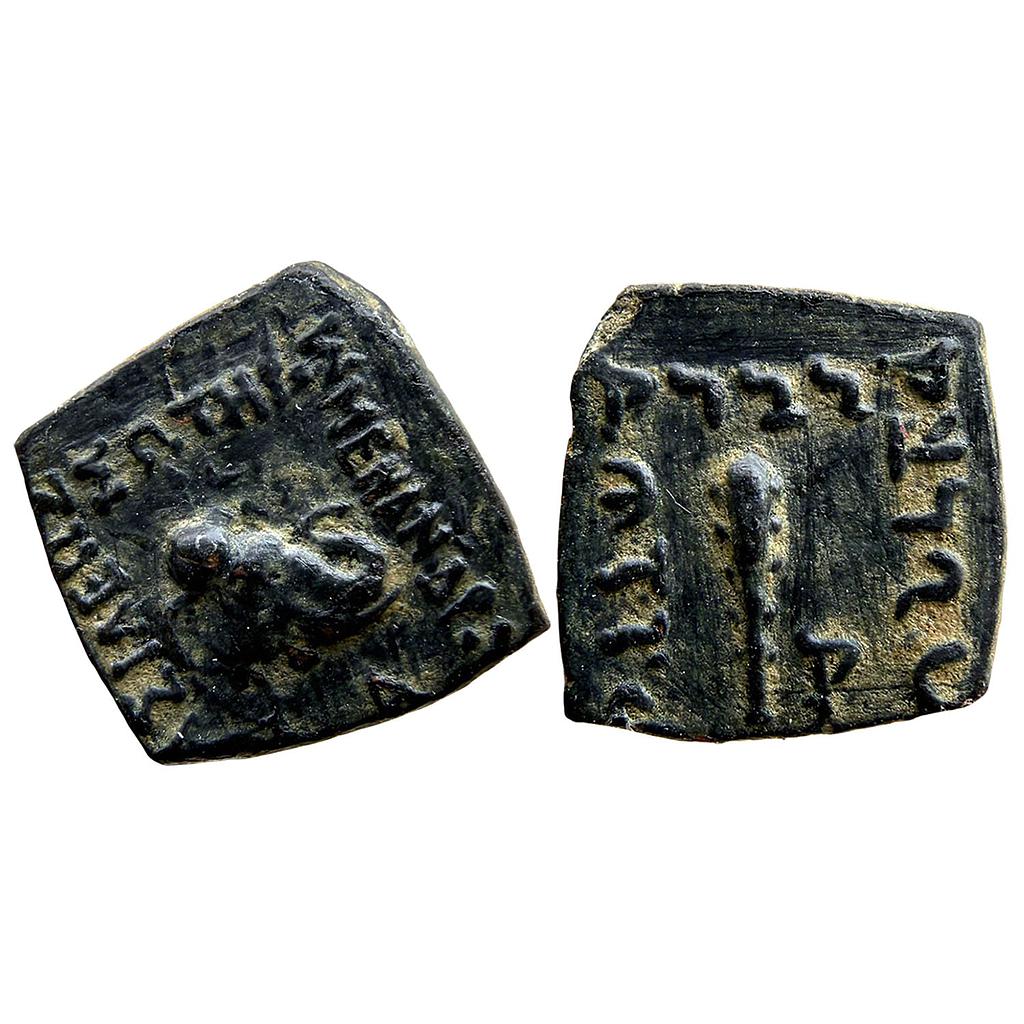 Ancient Indo-Greeks Menander I Bronze Unit