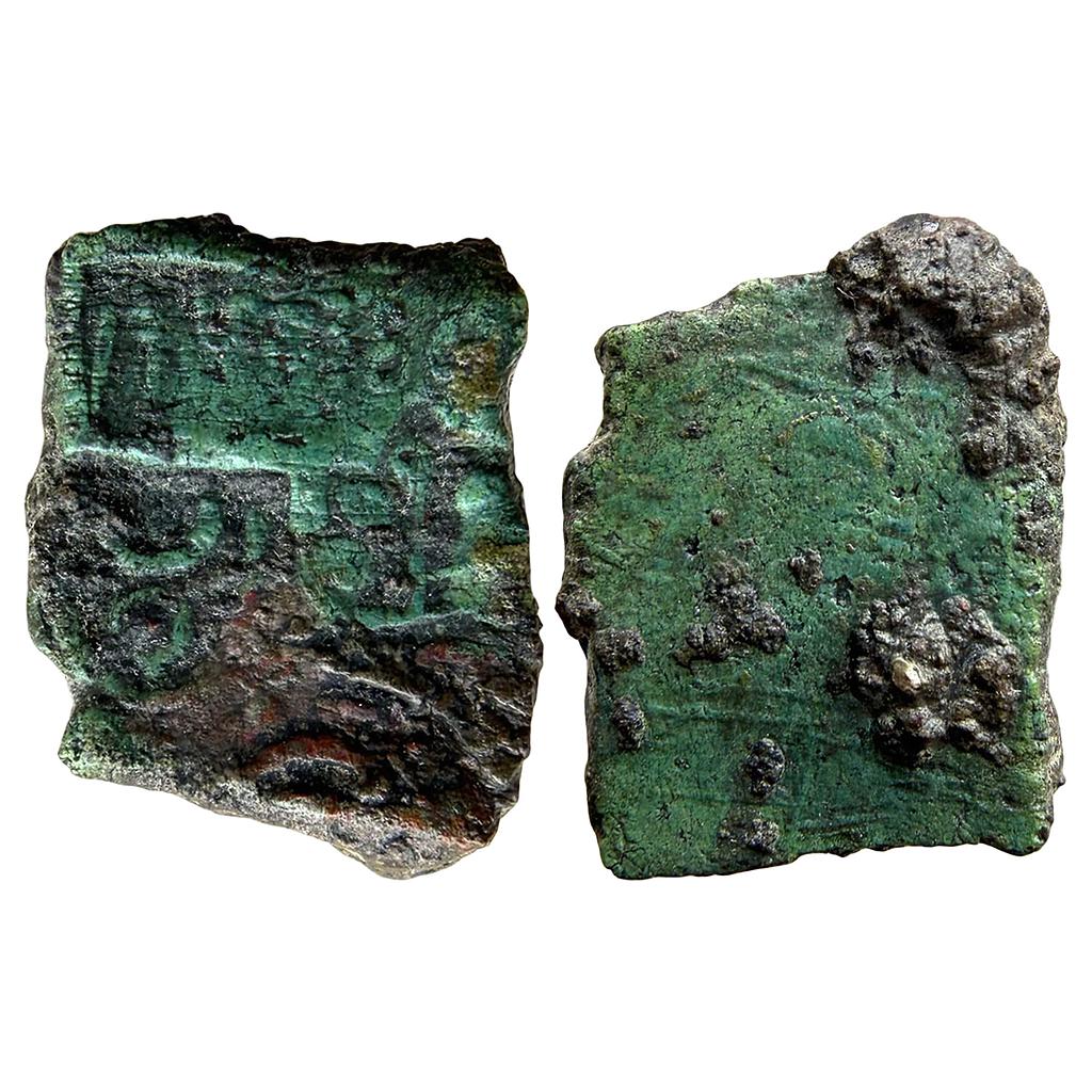 Ancient Punch Marked Coinage Eran Region Pre-Satavahana Hasthideva Copper Unit