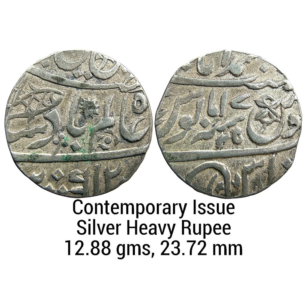 EIC Bengal Presidency INO Shah Alam II Muhammadabad Banaras Mint contemporary issue Silver Heavy Rupee