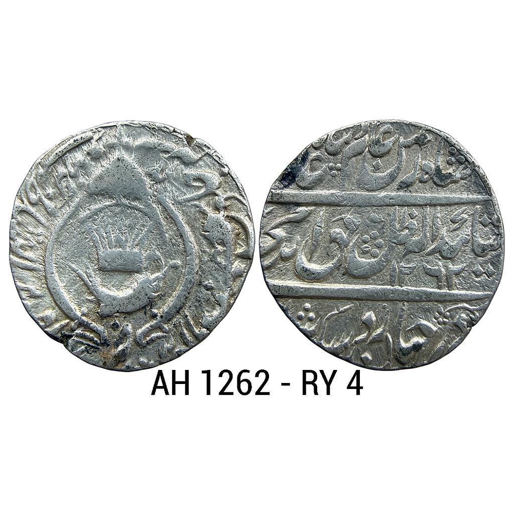 IPS Awadh State Amjad Ali Shah Mulk Awadh Bait-us-Sultanate Lakhnau Mint Silver Rupee