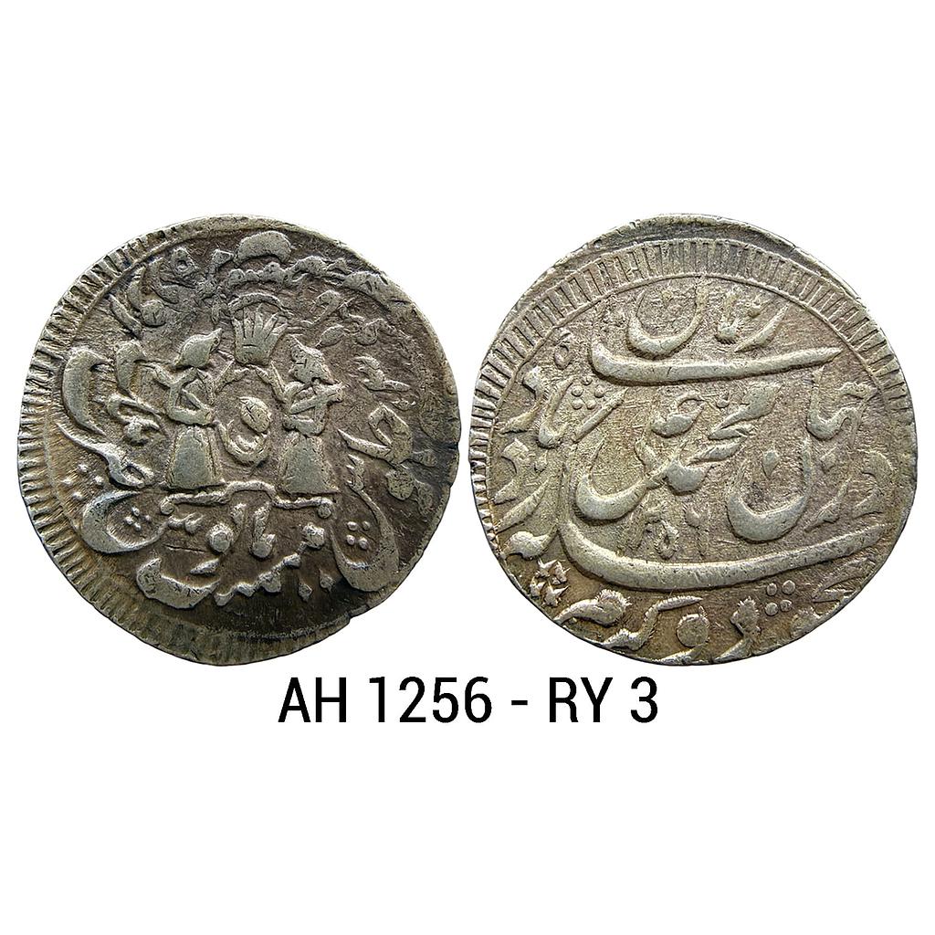 IPS Awadh State Muhammad Ali Shah Mulk Awadh Bait-us-Sultanate Lakhnau Mint Silver Rupee