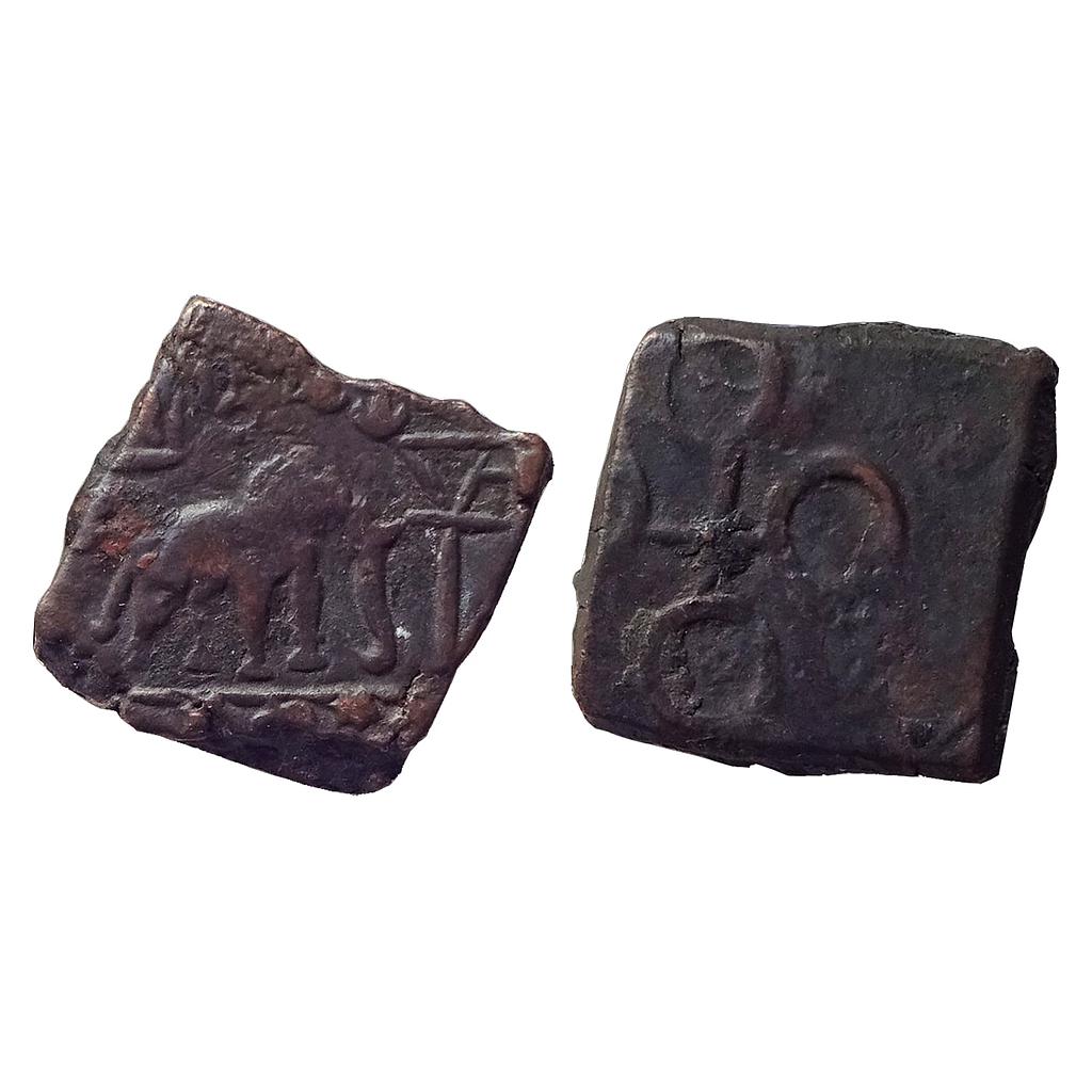 Ancient, Post-Mauryan, Ujjaini Region, Copper Unit