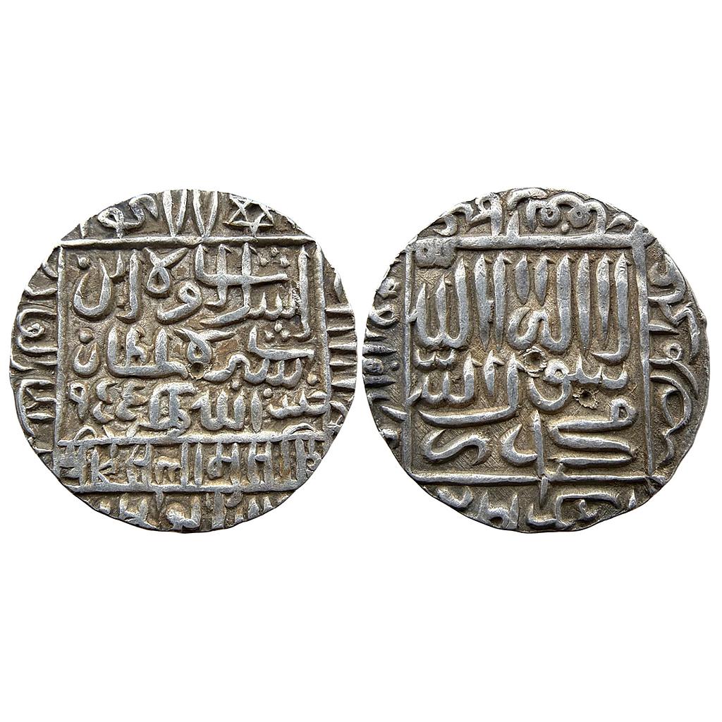 Delhi Sultan Islam Shah Suri No Mint Silver Rupee