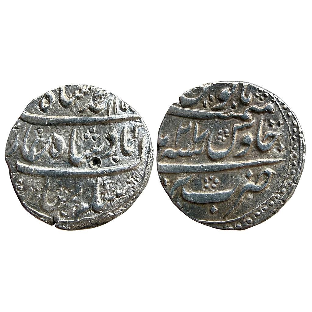 Mughal Muhammad Shah Bareli Mint Silver Rupee