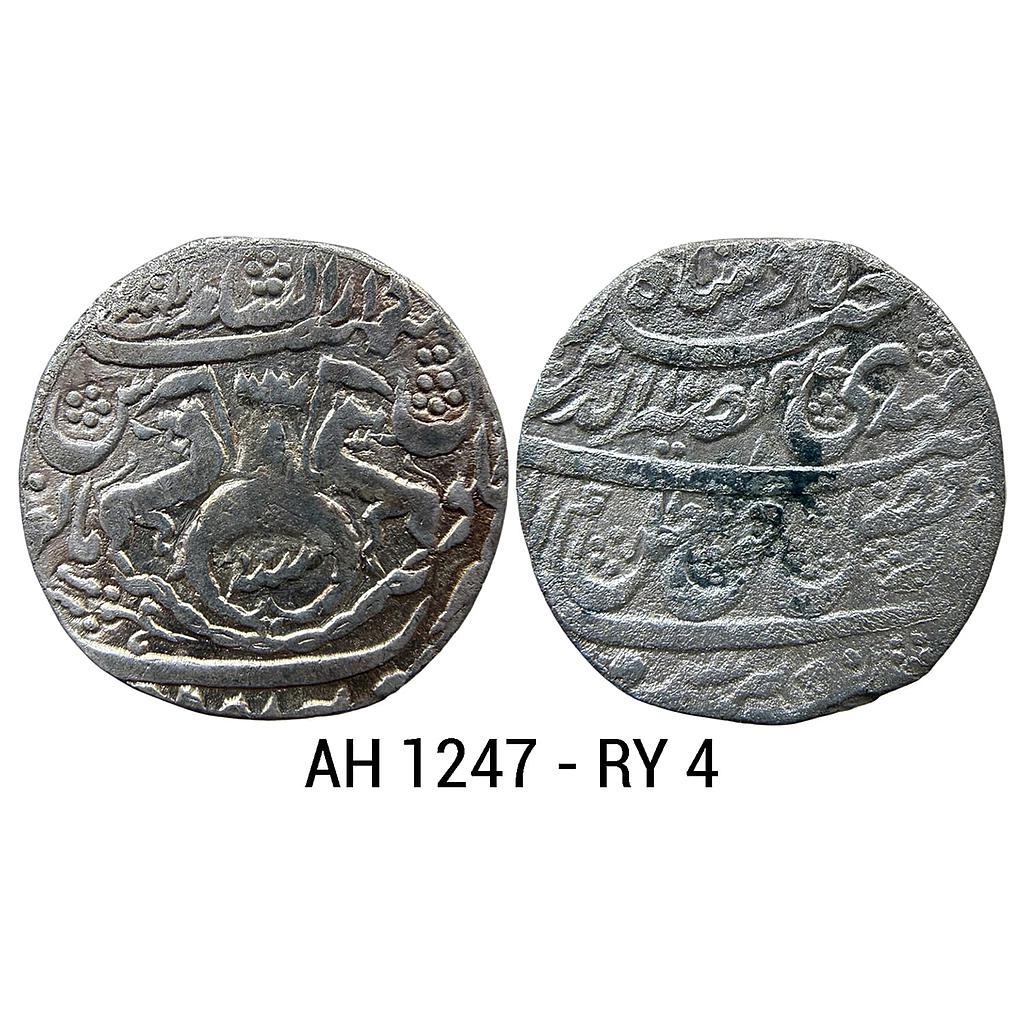 IPS Awadh State Nasir-ud-Din Haider Dar as-Sultanat Lakhnau Suba Awadh Mint Silver Rupee
