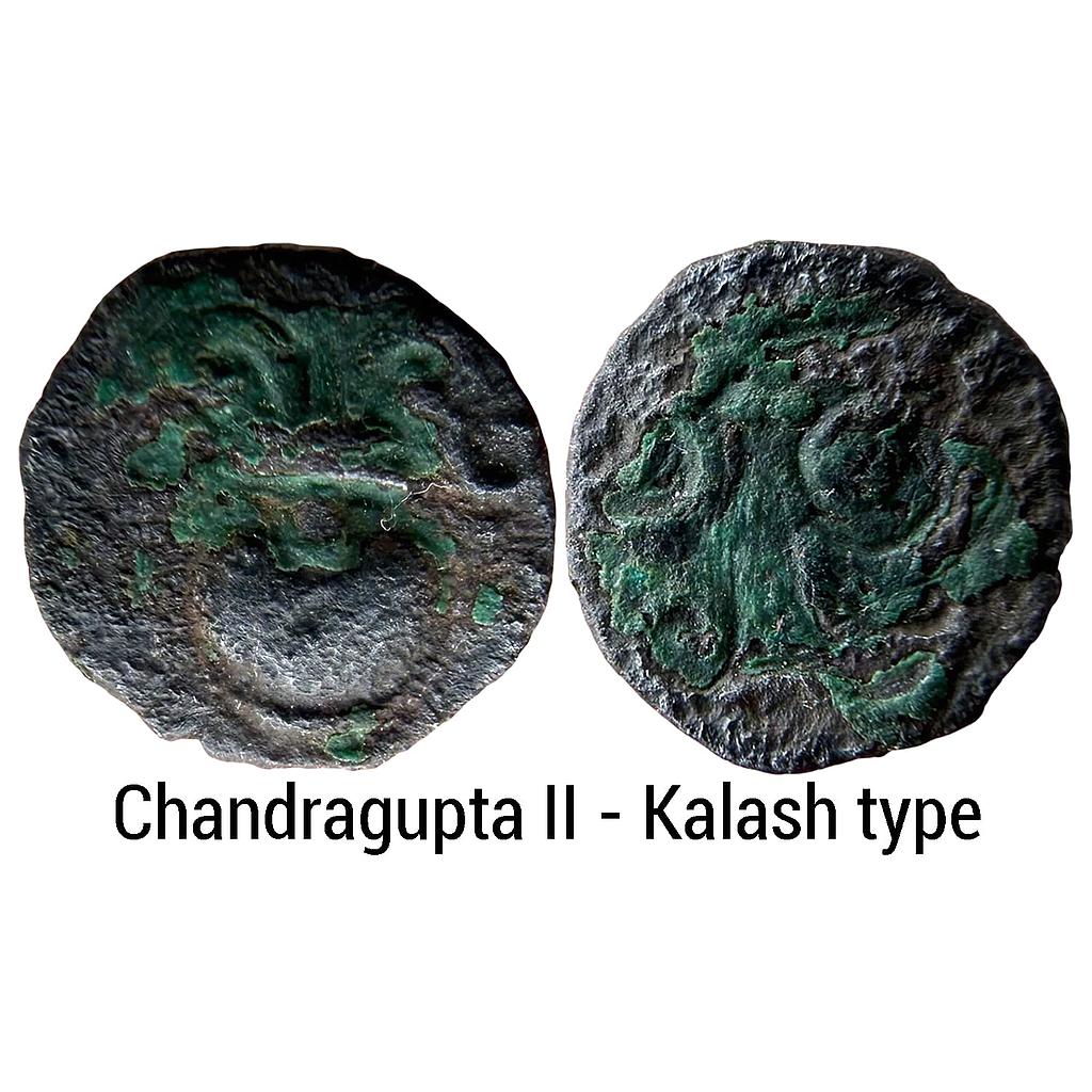 Ancient Gupta Dynasty Chandragupta II Kalash type Copper Unit