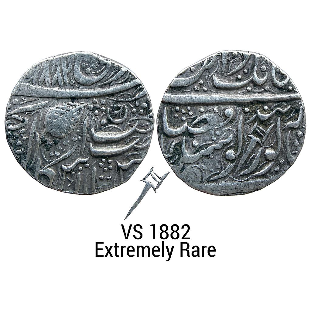 IK Sikh Empire Ranjit Singh VS 1882 Amritsar Mint Nanakshahi Couplet Silver Rupee