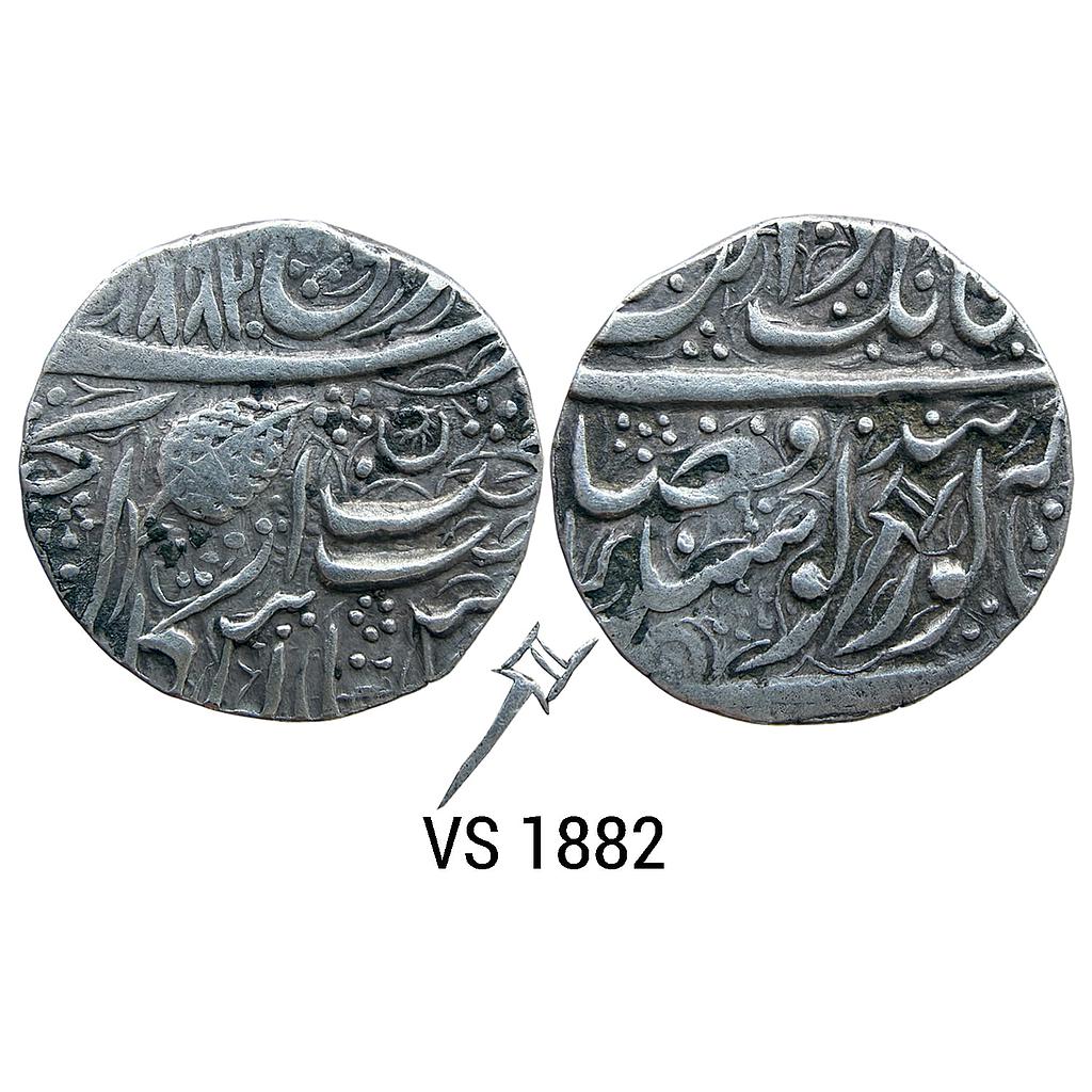IK Sikh Empire Ranjit Singh VS 1882 Amritsar Mint Nanakshahi Couplet Silver Rupee