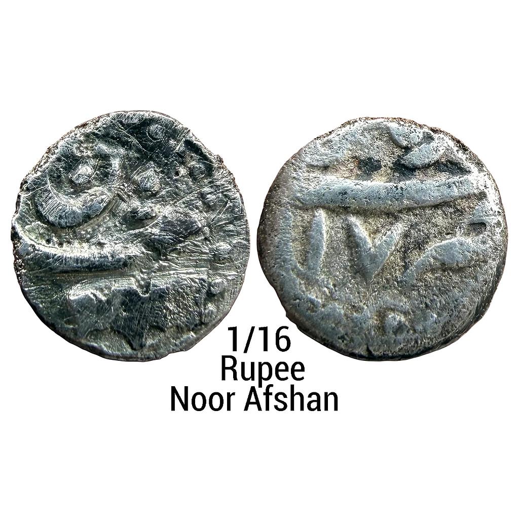 Mughal Jahangir Burhanpur Mint Silver 1/16 Rupee
