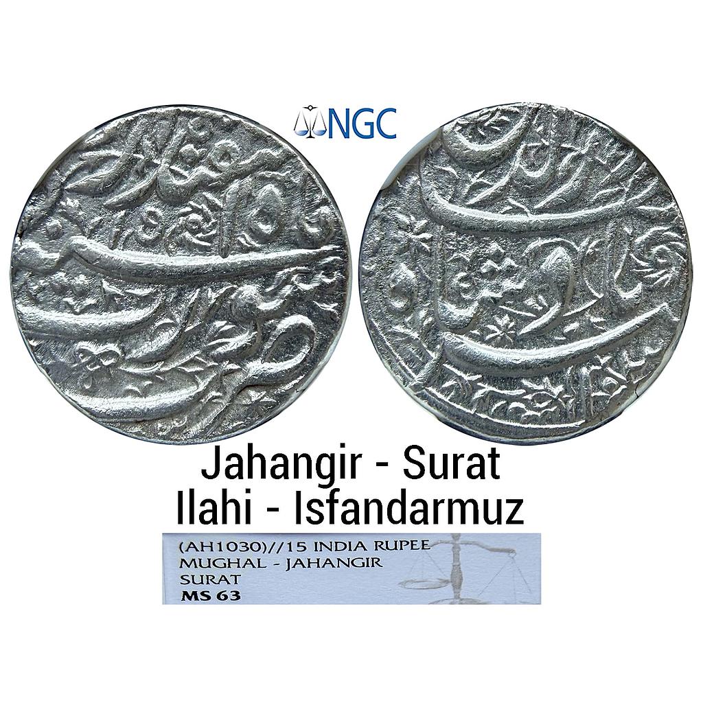 Mughal Jahangir Surat Mint Ilahi Month Isfandarmuz Pisces Silver Rupee