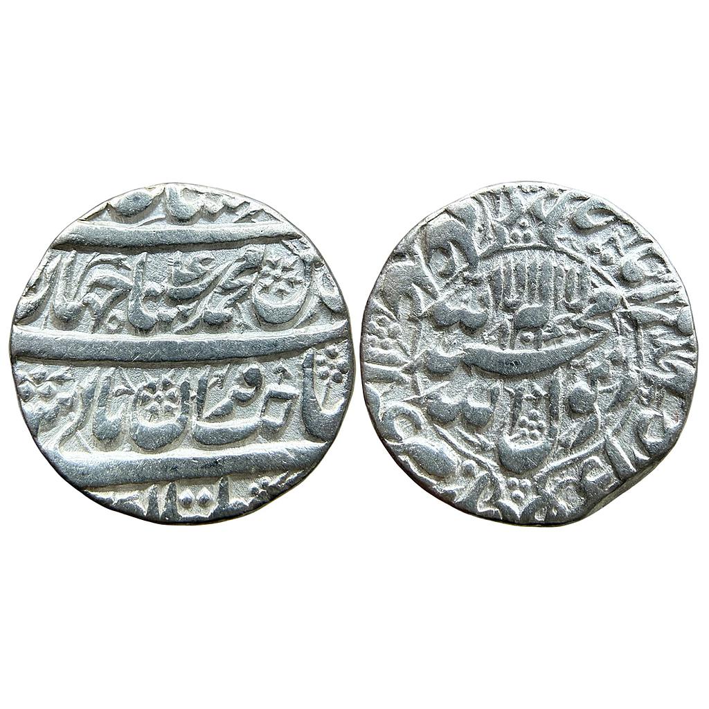 Mughal Shah Jahan Multan Mint Silver Rupee