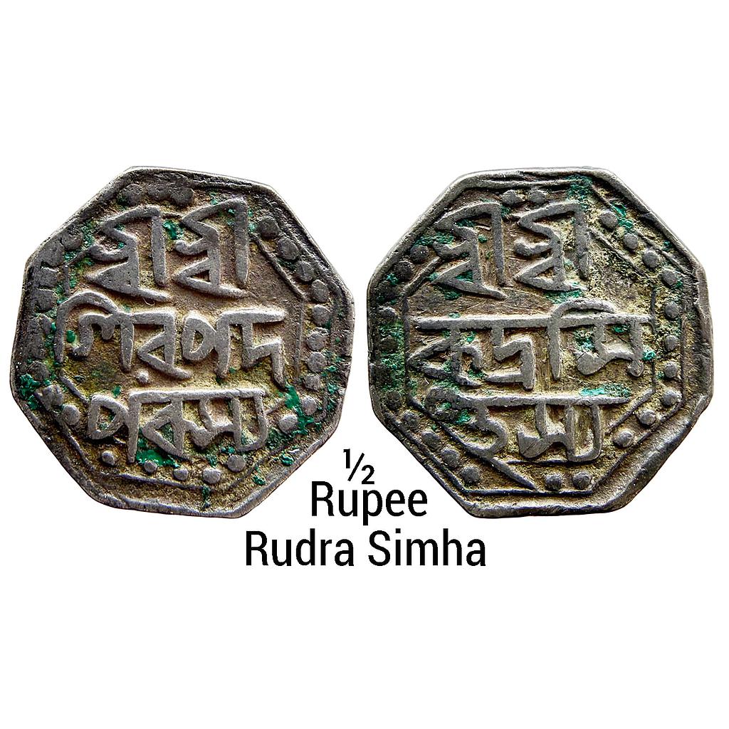IK Assam Rudra Simha Undated Octagonal Silver 1/2 Rupee