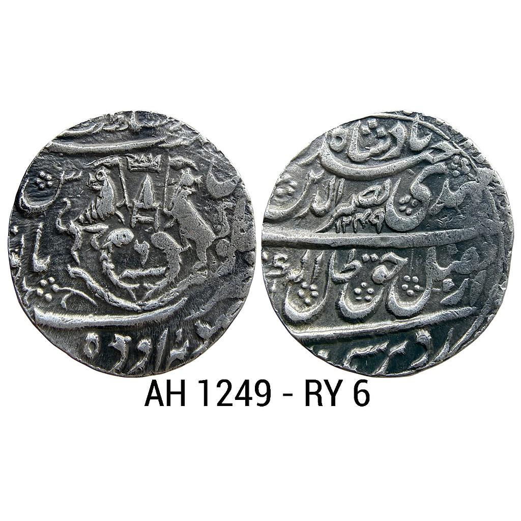 IPS Awadh State Nasir-ud-Din Haider Dar as-Sultanat Lakhnau Suba Awadh Mint Silver Rupee