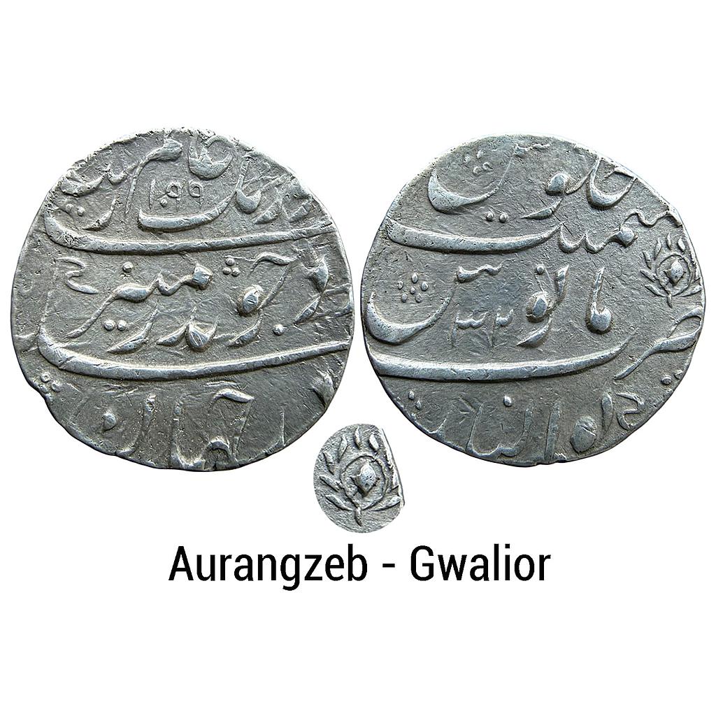 Mughal Aurangzeb Gwalior Mint Silver Rupee