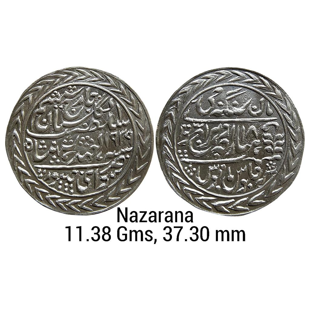 IPS Jaipur State Man Singh II INO George VI Sawai Jaipur Mint Nazarana Silver Rupee
