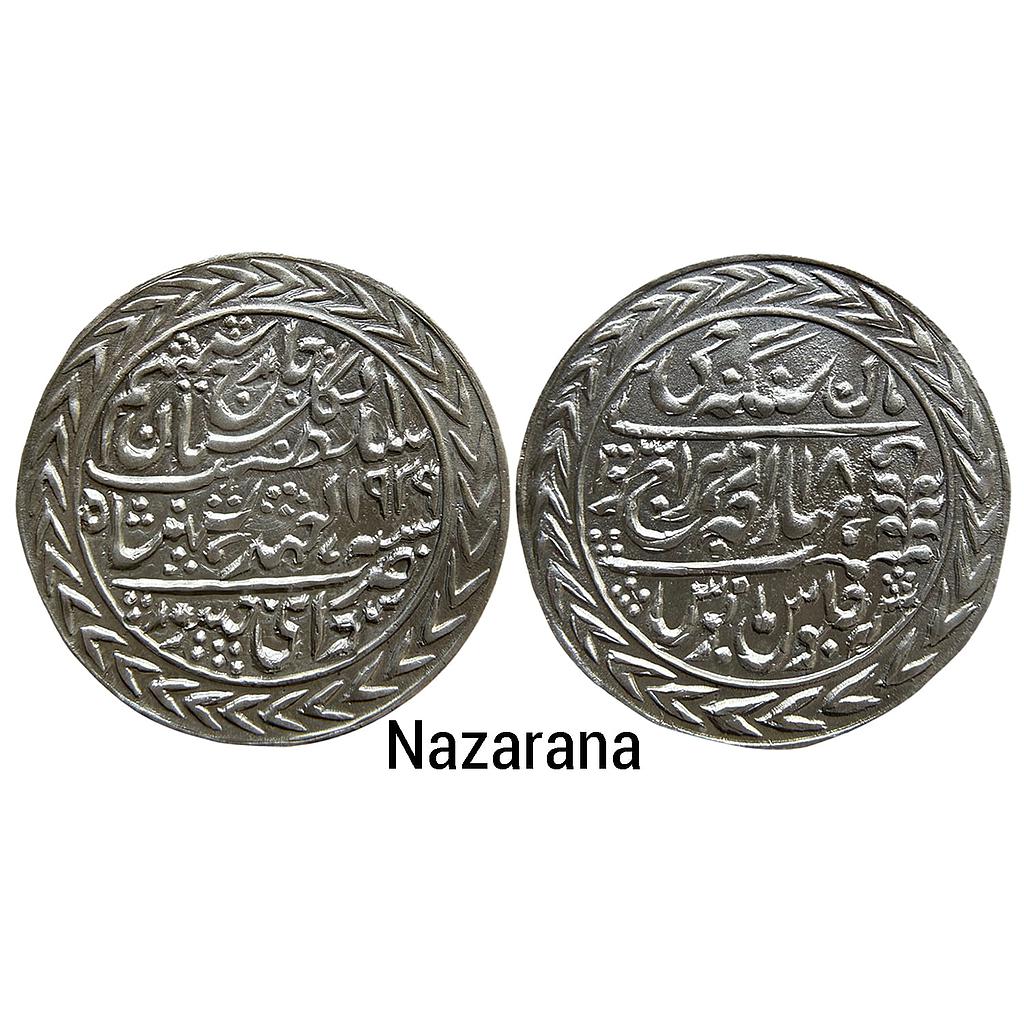 IPS Jaipur State Man Singh II INO George VI Sawai Jaipur Mint Nazarana Silver Rupee