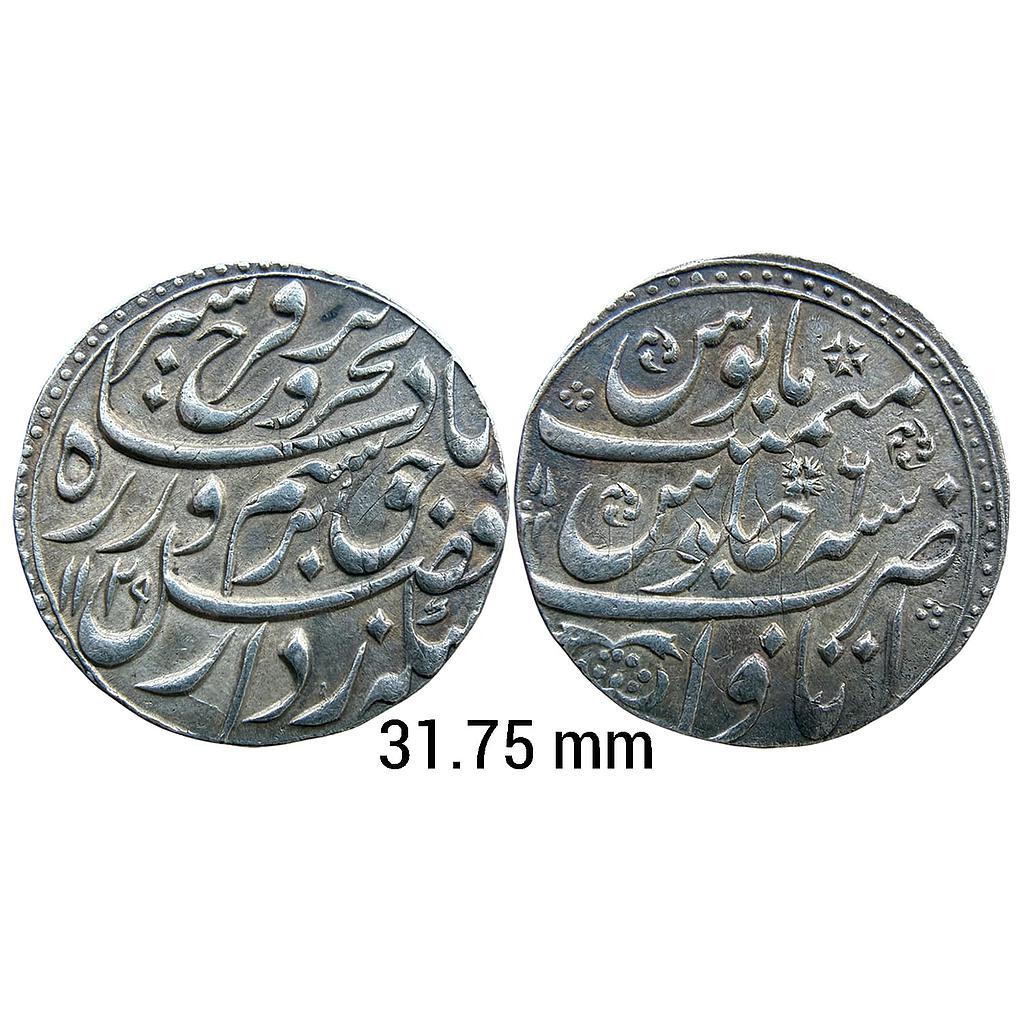 Mughal Farrukhsiyar Itawa Mint Silver Rupee