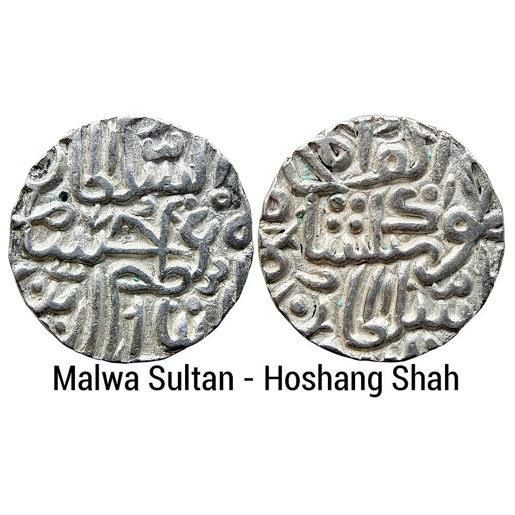 Malwa Sultan Hoshang Shah Silver Tanka