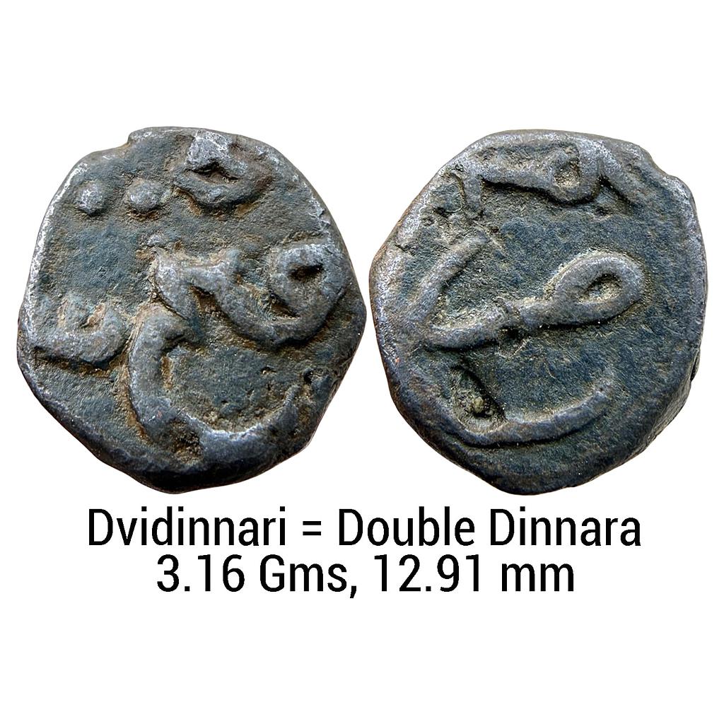 Kashmir Sultan Fath Shah Kashmir Mint Lead Dvidinnari