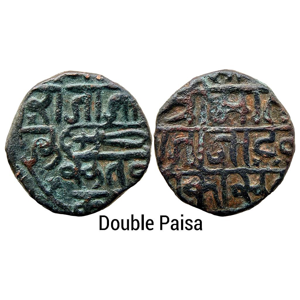 IK Gond of Devgadh Kok Shah Copper 2 Double Paisa
