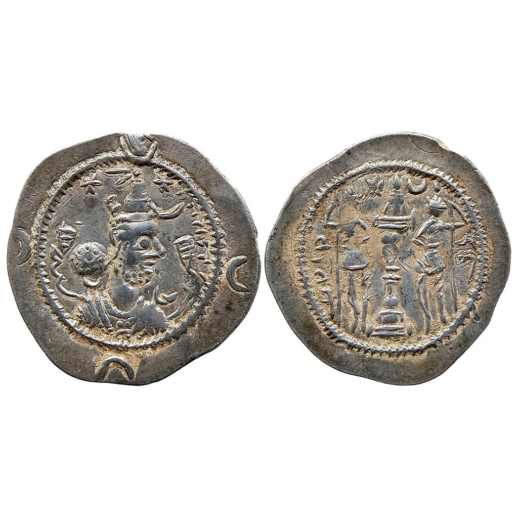 Ancient Sassanian Dynasty Khusro I Anushirvan Silver Drachm