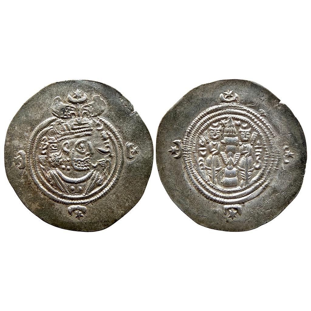 Ancient World Foreign Persia Sassanian Dynasty Silver Drachm