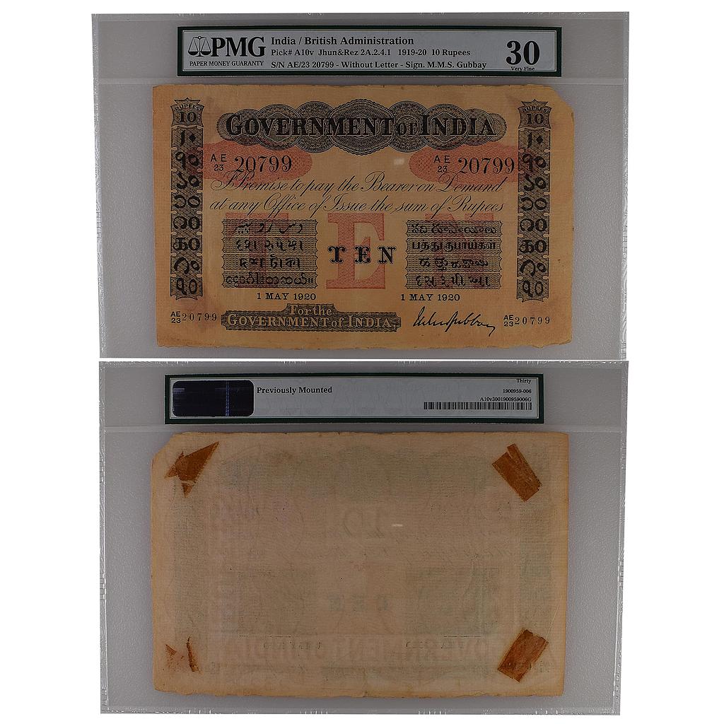 Government of India George V Uniface 4th Issue Red Underprint Universalised circle dated 1st May 1920 signed by M M S Gubbay serial no AE23 20799 10 Rupees