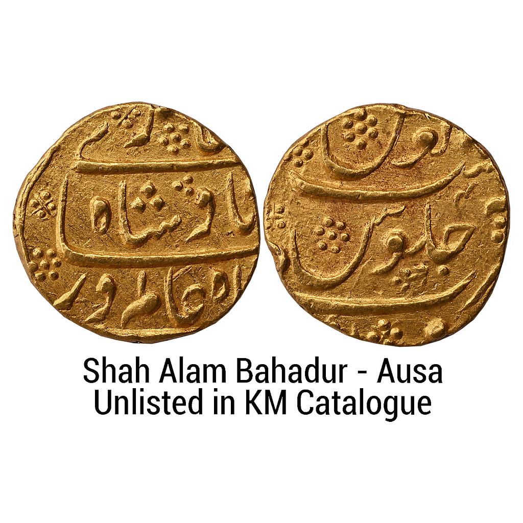 Mughal Shah Alam Bahadur Ausa Mint Gold Mohur