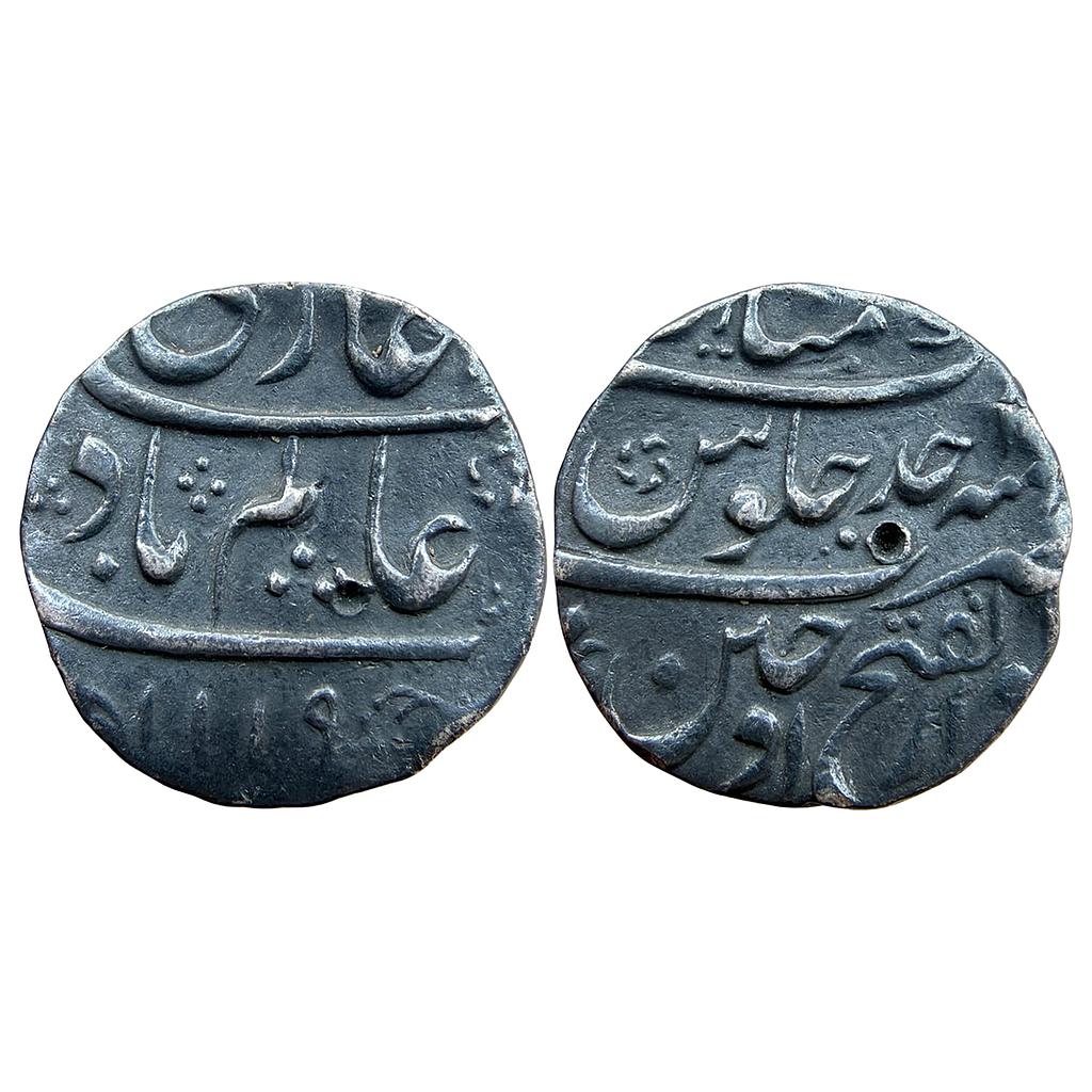 Mughal Shah Alam Bahadur Dar ul-Fath Ujjain Mint  Silver Rupee